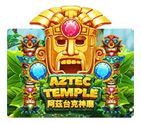 Aztec Temple